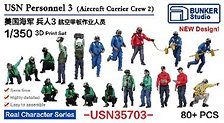 Bunker Studio US Navy Figure Set 3 (Aircraft Carrier Deck Crew) (Plastic model)