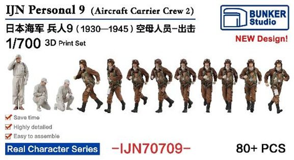Bunker Studio Imperial Japanese Navy Figure Set 9 (Aircraft Carrier Personnel, Sortie 1930-1945) (Plastic model) รูปภาพ 2
