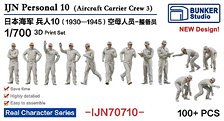 Bunker Studio Imperial Japanese Navy Figure Set 10 (Aircraft Carrier Personnel, Maintenance Crew 1930-1945) (Plastic model) imagen 1