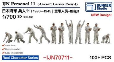 Bunker Studio Imperial Japanese Navy Figure Set 11 (Aircraft Carrier Personnel, Maintenance Crew 1930-1945) (Plastic model) imagen 2