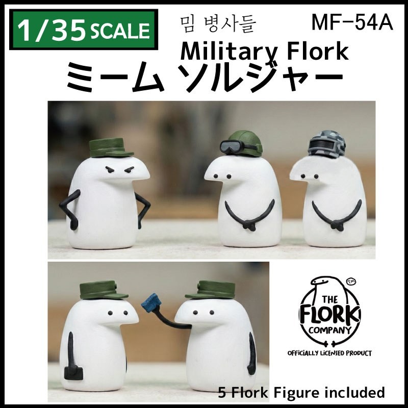 Torifactory ชุด Military Flork (5 ฟิกเกอร์) (プラモデル) รูปภาพ 2