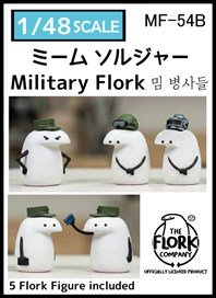 Torifactory Military Flork Set (5 Figures) (Plastic Model)