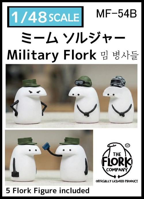 Torifactory Military Flork Set (5 Figures) (Plastic model) image 2