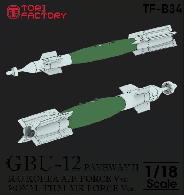Torifactory USAF GBU-12 Laser Guided Bomb w/Acrylic Stand (Plastic model) image 2