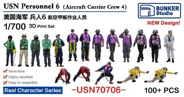 Bunker Studio 미 해군 인원 6 (항공모함 승무원 4) (프라모델) 이미지 2