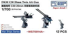 Bunker Studio DKM C30 20mm 쌍열 대공포 (프라모델) 이미지 1