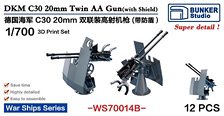 Bunker Studio DKM C30 20mm 쌍열 대공포 (방패 포함) (프라모델) 이미지 1