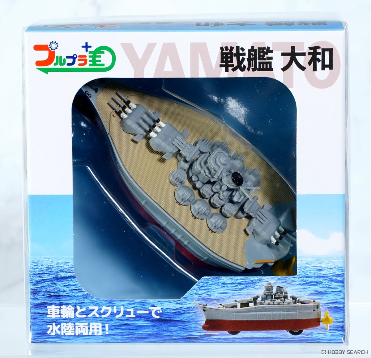 Kokusai Boeki Pullpla Battleship Yamato (Amphibious) (Toy) 图片 4