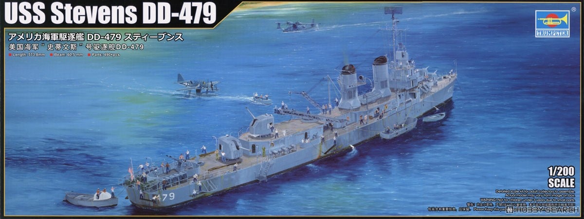 Trumpeter U.S.Navy Destroyer DD-479 Stevens (Plastic model) Bild 2