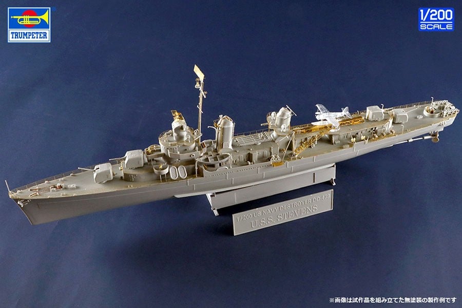 Trumpeter U.S.Navy Destroyer DD-479 Stevens (Plastic model) Bild 3