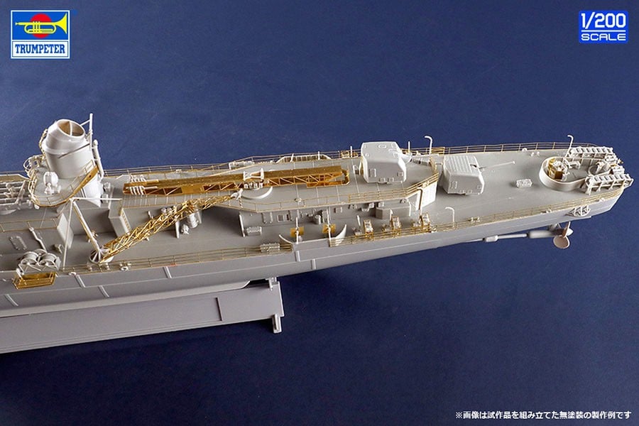 Trumpeter U.S.Navy Destroyer DD-479 Stevens (Plastic model) Bild 7