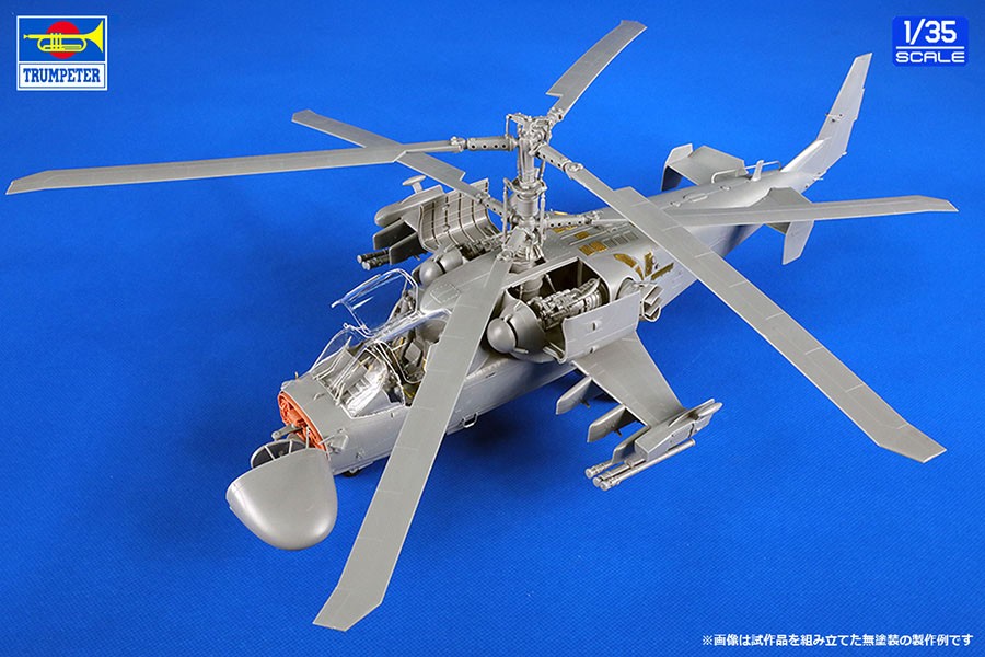 Trumpeter Kamov Ka-52 Alligator/Hokum B Attack Helicopter (Plastic model) gambar 4