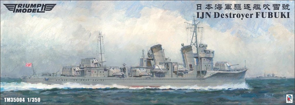 Triumph Models IJN Destroyer FUBUKI 1941 `Full Hull Model` (Plastic model) gambar 2