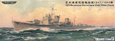 Triumph Models IJN Destroyer Shiratsuyu1941/1944 (2 in 1) `Water Line` (Plastic model)