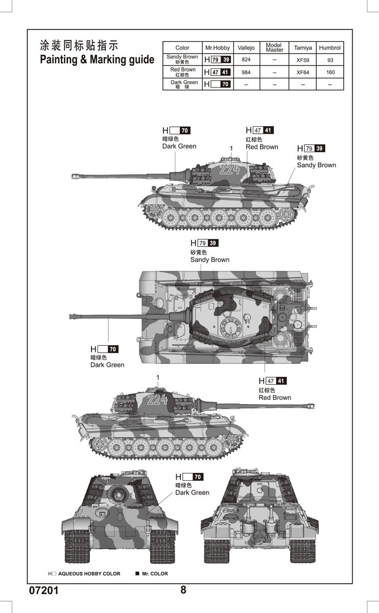 Trumpeter German Sd.Kfz. 182 King Tiger (Henschel Turret) (Plastic model) Bild 4
