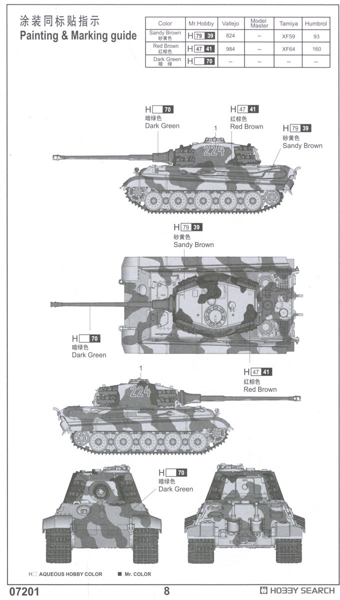 Trumpeter German Sd.Kfz. 182 King Tiger (Henschel Turret) (Plastic model) Bild 7