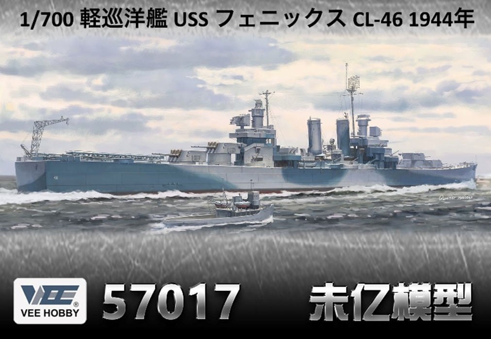 Vee Hobby 경순양함 USS 피닉스 CL-46 1944 (노멀 버전) (프라모델) 이미지 2