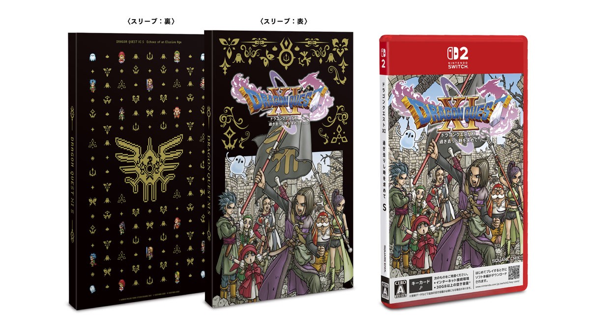 Square Enix Dragon Quest XI: Echoes of an Elusive Age S (Switch 2) Bild 2