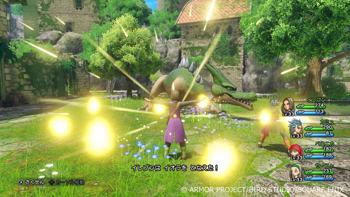 Square Enix Dragon Quest XI: Echoes of an Elusive Age S (Switch 2) Bild 4