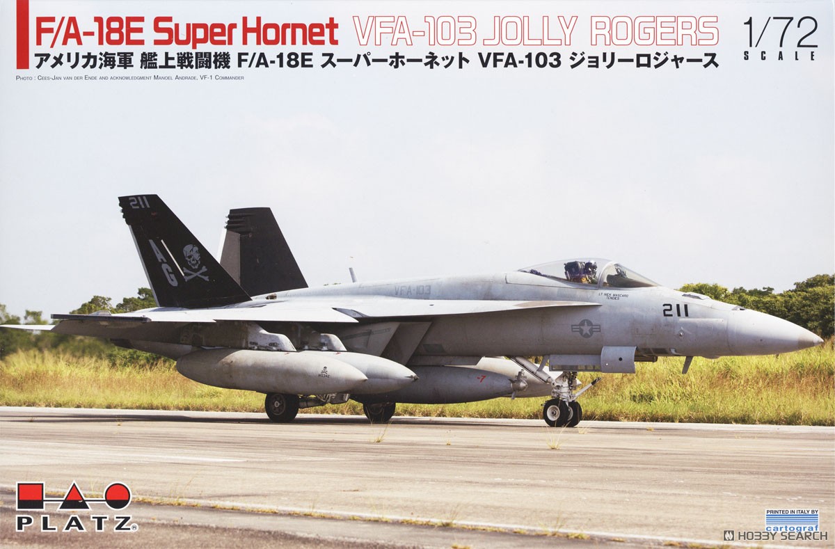 Platz US Navy Carrier Fighter F/A-18E Super Hornet VFA-103 Jolly Rogers w/Masking Sheet (Plastic model) gambar 2