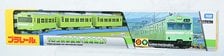 Tomy (TakaraTomy) 103 Nara Line (Low driver`s cab) Bild 1