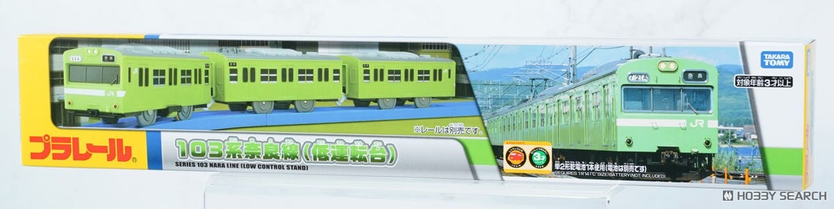 Tomy (TakaraTomy) 103 Nara Line (Low driver`s cab) Bild 2