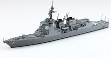 Aoshima JMSDF Escort Ship Atago