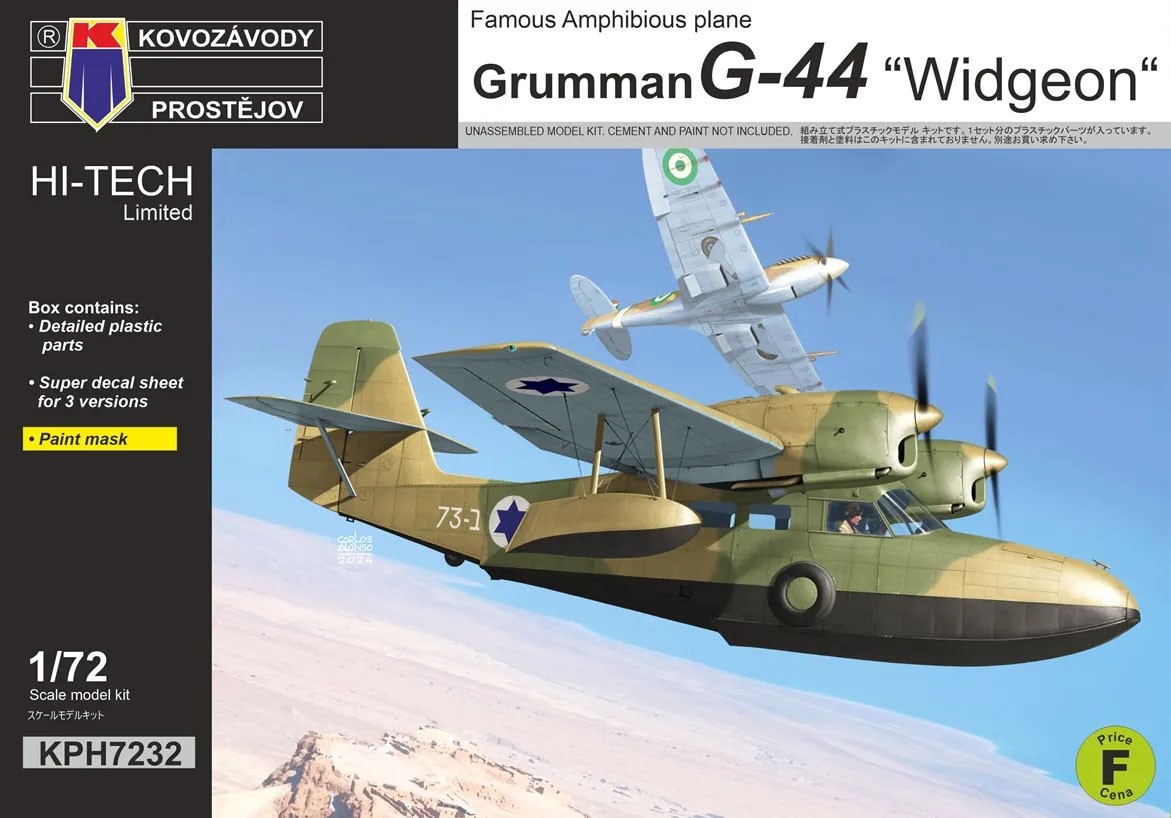 KP Models G-44 ウィジョン ハイテックキット (プラモデル) 画像 2