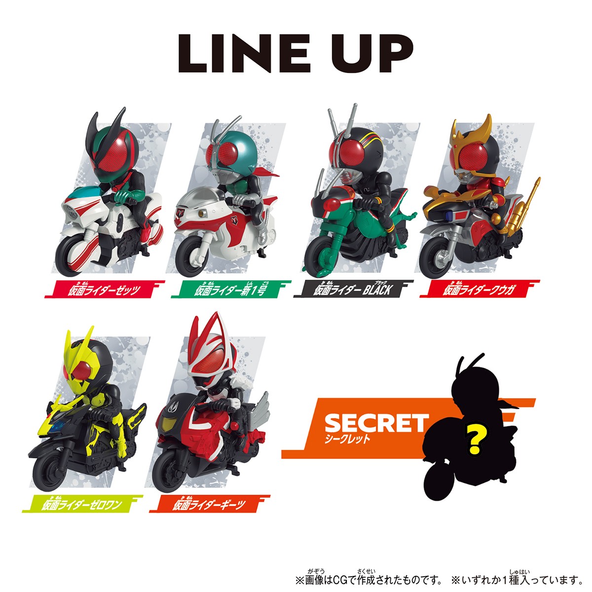 Bandai 터보 라이더 BOOST!! Vol.01 (전6종) (캐릭터 완구) 이미지 4