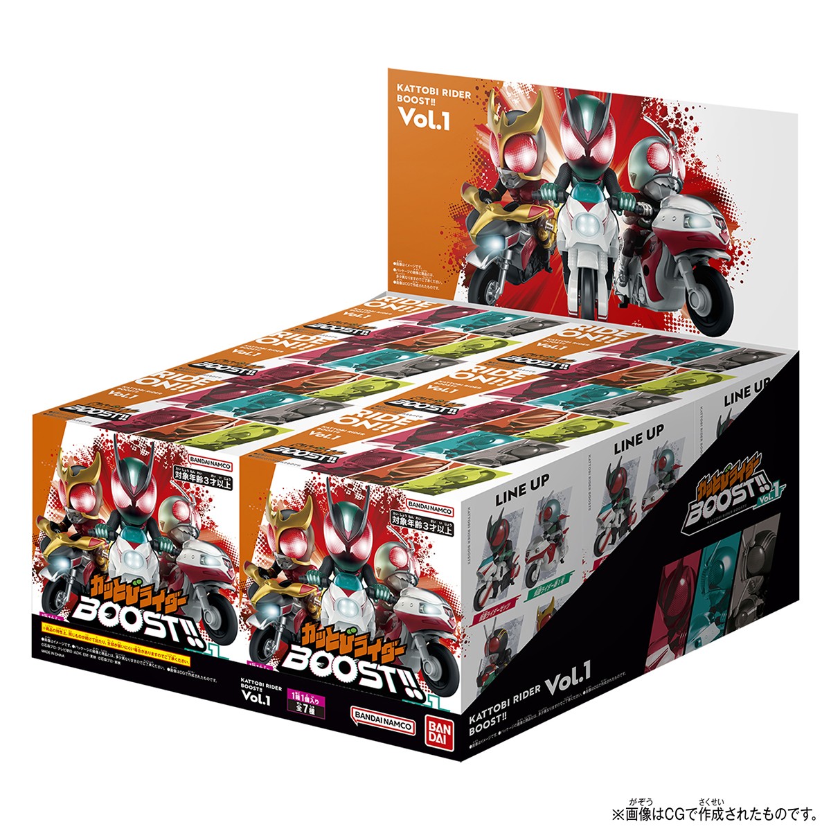 Bandai 터보 라이더 BOOST!! Vol.01 (전6종) (캐릭터 완구) 이미지 6