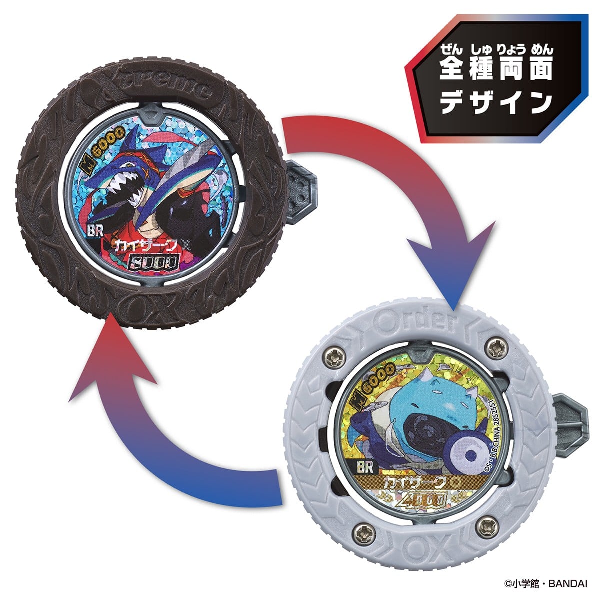 Bandai Gyakuten Bariba Reverse: Bariba Coin Vol.3 - Devourers of Ultimate Destruction (Set of 30) (Character Toy) Bild 3