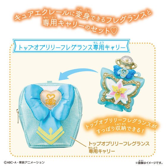 Bandai Pretty Holic Top of Lily Fragrance Special Set (Character Toy) รูปภาพ 5