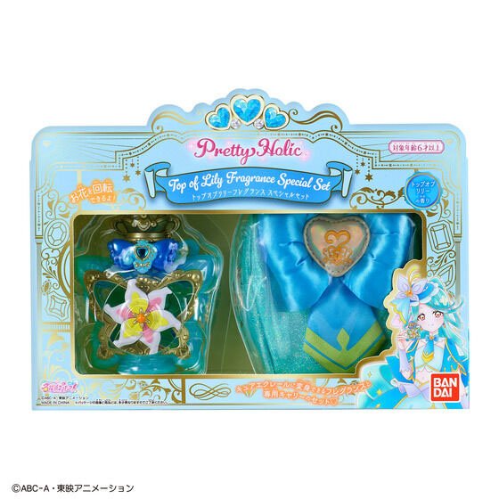 Bandai Pretty Holic Top of Lily Fragrance Special Set (Character Toy) รูปภาพ 6