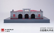 UMa Model Seiryubashi Station Building Limited Edition (Plastic model)