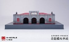 UMa Model อาคารสถานี Seiryubashi ฉบับจำกัด (โมเดลพลาสติก) รูปภาพ 1