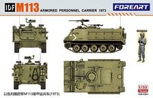 Fore Art IDF M113 Armored Personnel Carrier 1973 (Plastic model)