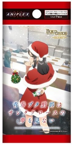 Aniplex Build Divide -Bright- Booster Pack [Seishun Buta Yaro] Series Vol.3 รูปภาพ 2