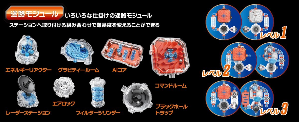 EK Japan Space Maze (Craft Kit) image 7