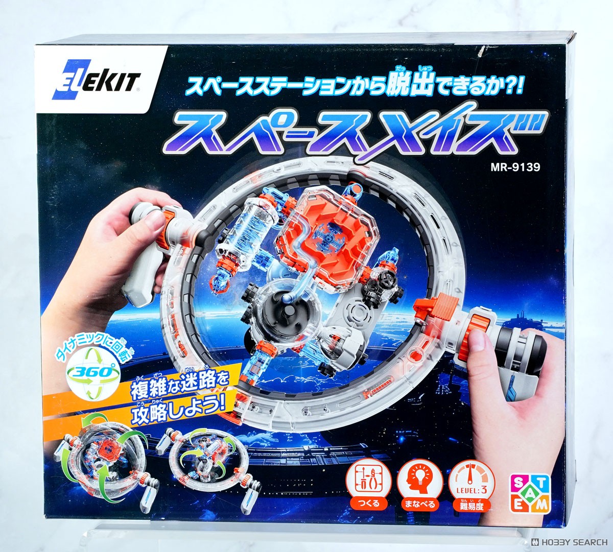 EK Japan Space Maze (Craft Kit) image 8