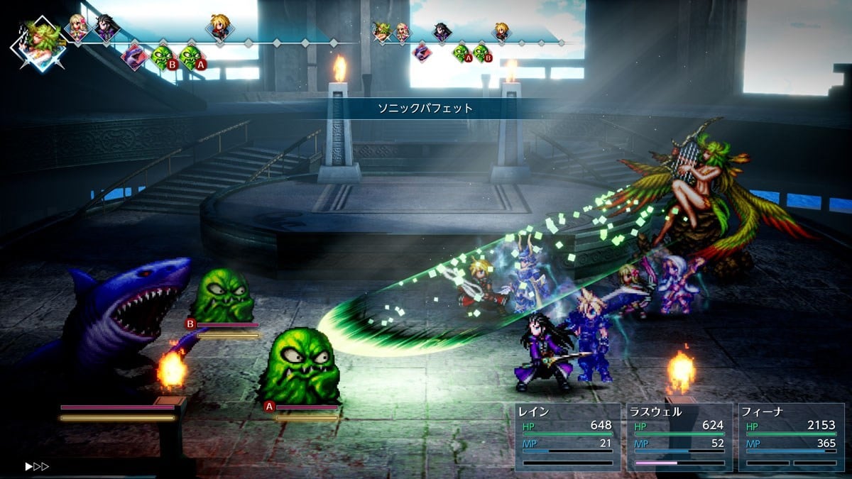 Square Enix [Bonus Included] Final Fantasy Resonance (PS5) Bild 6