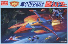 Academy Science Ninja Team Gatchaman God Phoenix (Plastic model)