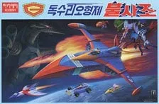 Academy Science Ninja Team Gatchaman God Phoenix รูปภาพ 1