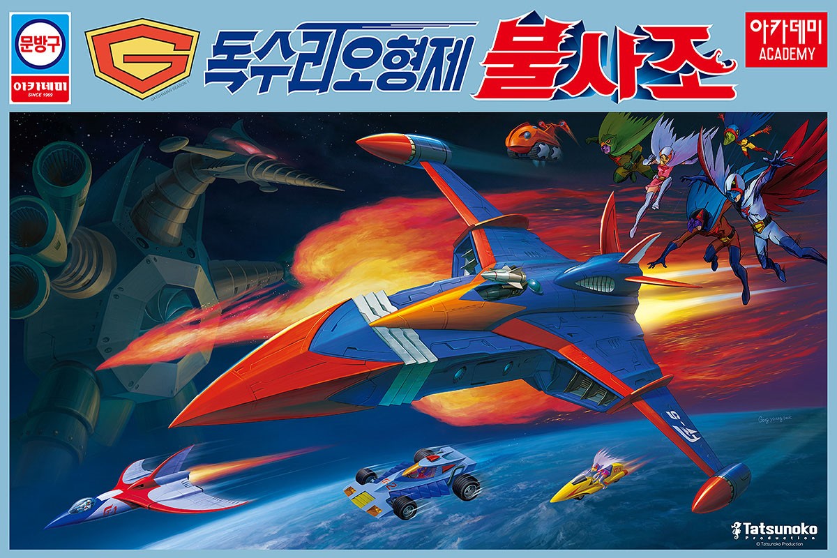 Academy Science Ninja Team Gatchaman God Phoenix รูปภาพ 2