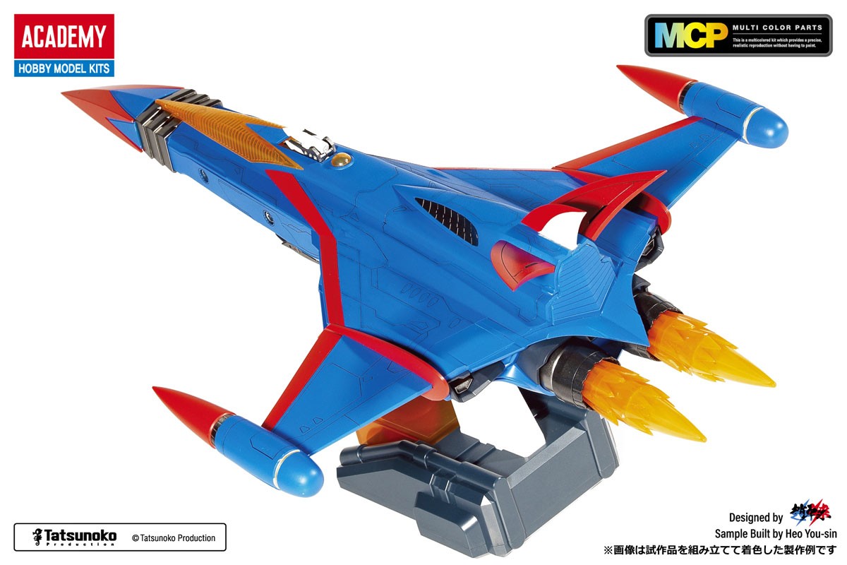 Academy Science Ninja Team Gatchaman God Phoenix รูปภาพ 5