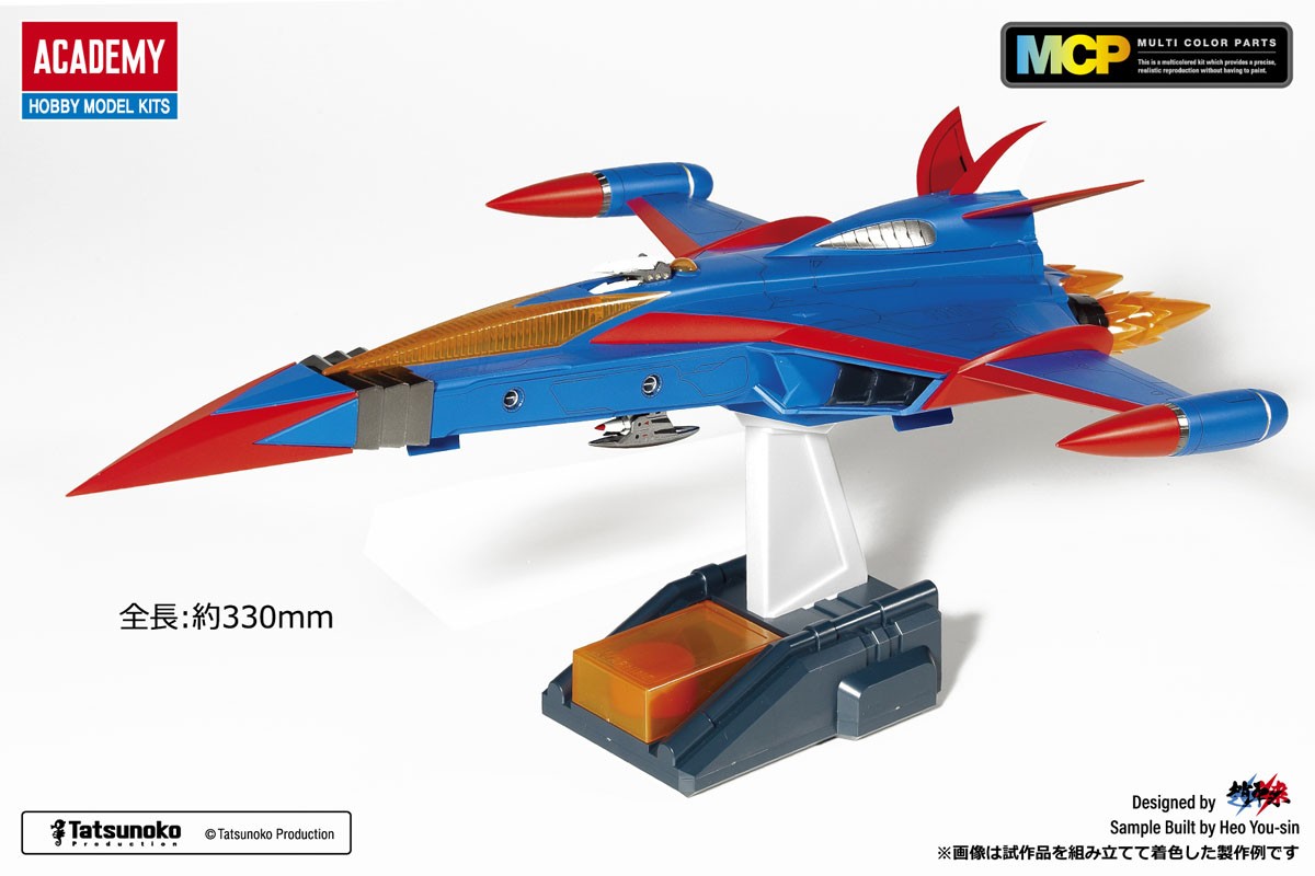 Academy Science Ninja Team Gatchaman God Phoenix รูปภาพ 6