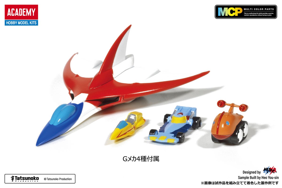 Academy Science Ninja Team Gatchaman God Phoenix รูปภาพ 8