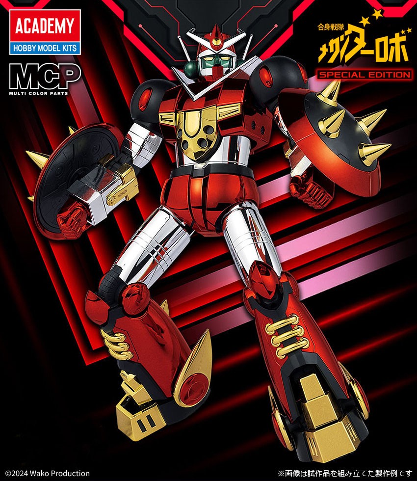 Academy Mechander Robot Metal Version (Plastic model) image 2