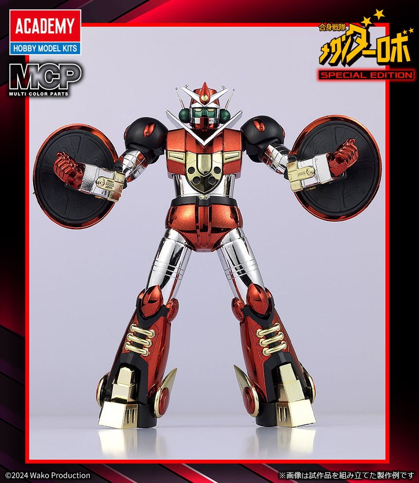 Academy Mechander Robot Metal Version (Plastic model) image 5