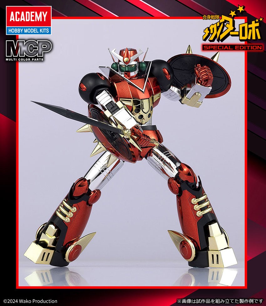 Academy Mechander Robot Metal Version (Plastic model) image 6
