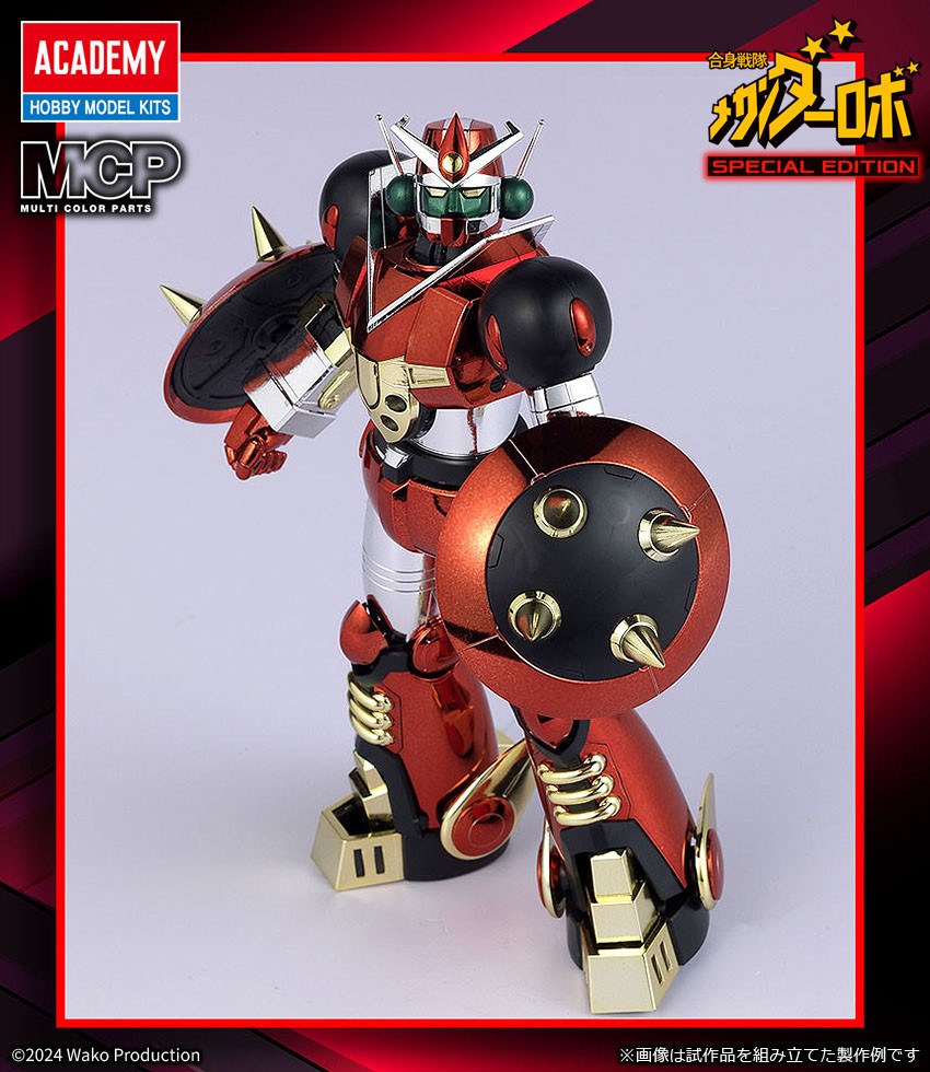 Academy Mechander Robot Metal Version (Plastic model) image 7
